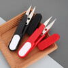 DIY tools U-shaped capped fish thread head mini colorful U-shaped transparent capped ks small yarn scissors with shell U-shaped scissors color (random color) 1 pair
