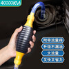 40,000 kilometers manual oil suction car oil suction pipe oil pump water pump gasoline refueling pipe oil pump SW6578