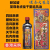 Tiger Emperor Original Popular Supreme Cervical and Lumbar Rheumatism Bone Spur Supreme Tiger Emperor Thousand Miles Chasing Wind Essential Oil