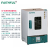FAITHFUL GP type dry culture dual-purpose box laboratory industrial scientific research equipment GP-85B
