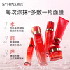 Xiyun new hydrating skin care product set women's toner emulsion cosmetics set deep locking water for mother