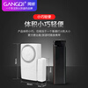 Gangqi KS-SF19 door magnetic alarm sticker household anti-theft door and window anti-theft alarm door closing reminder wireless home store supermarket anti-theft door magnetic switch sensor sensor
