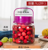 Rainbow Bird (Rumours) kimchi jar household glass bottle thickened mouth large Sichuan jar large transparent sealed food with lid water capacity 2 catties (2 pieces)