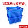 Large rectangular thickened fruit plastic basket vegetable frame vegetable basket storage plastic frame aquatic product turnover basket with iron ears No. 30 yellow 610435200MM1.6KG