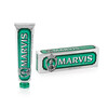 MARVIS strong mint flavored toothpaste 85ml (green) anti-caries toothpaste cleaning