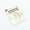 Listening Training Manual Audio Products and Listening Reviews 2nd Edition