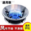 Gas stove bracket, gas stove energy-saving cover, fire ring, household gas windproof cover, anti-heat, natural gas stove accessories, gas-saving, heat-insulating and windproof, extra thick version, 1 pack, universal, high temperature resistant, 8 openings, 4/5 claws can be used