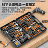 KOMAX household electric drill tool set multi-function electric drill tool box complete electrician woodworking vehicle repair screwdriver KO brushless with impact 1 battery/town house prosperous