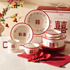 Modern housewife newlywed Valentine's Day gift for newlyweds Chinese red bowls, plates, chopsticks, wedding tableware set gift box, happy word gift box, food for 2 people, 10-piece set