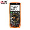 Victory Instrument (VICTOR) high-precision digital multimeter household multi-function electrician special large capacitor VC9801A+