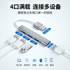 Usb extender splitter typec multi-interface hard disk u disk expansion dock typc laptop thunderbolt 4 interface tpc converter connector plug store manager highly recommends gray USB+Type-c two-in-one interface + 0.2m
