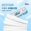 Xinxiangyin lazy rag kitchen paper removable 40 packs * 4 packs, oil-absorbing and water-locking thickened rag, wet and dry use