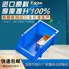 Jingku Shelves Parts Box Material Box Storage Box Tool Box Screw Box Hardware Box Classification Box Thickened Slanted Style 160*100*70mm