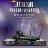 Depusheng Depusheng DR80 wireless microphone anti-howling one-to-two head-mounted lavalier microphone stage performance conference KTV campus speech karaoke true diversity wireless microphone (double lavalier model comes with headband cable)