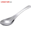 Lingfeng (LINKFAIR) 304 stainless steel soup spoon, soup spoon, meal spoon, eating spoon, children's spoon, Kada series table spoon (pack of 5)