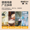 Suwei soy milk concentration meter high-precision digital display soy product measuring instrument soy milk tester concentration detector SW-20A