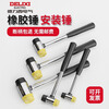 Delixi rubber hammer small hammer rubber hammer floor tile rubber installation hammer solid home improvement tool hammer steel pipe handle 45mm rubber hammer