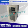 Yaskawa inverter A1000CIMR-AB4A0038 0044FBA0058ABA15 18.5 22 CIMR-AB4A0296ABA160KW/13