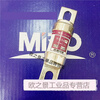 MIRO RGS4A 660/690V fast fuse 110A 120A 130 140A 150A 1 200A