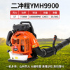 Ha engine snow blower high power gasoline hair dryer backpack wind fire extinguisher drop engine mixed oil 1