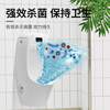 Dengzhi urinal deodorizing triangle aroma block men's public toilet urinal filter deodorizing hygiene ball toilet anti-clogging toilet urinal filter fragrance block deodorizing triangle block 8 pieces