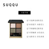 SUQQU Jingcai Yingzhi Eye Color Palette No. 6 Four Color Eye Shadow Palette 6.2g 26.9 Expired Exclusive New Year's Day Valentine's Day Gift