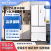 Midea Midea 508L white French double-door multi-door household refrigerator sterilization and odor dual quality tail goods white 508L | dual refrigeration | PST + active odor purification