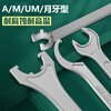 CNC ER wrench hardened CNC machining center tool handle wrench ER8 11 16 20 25 32 A M UM type ER32UM-O type red handle