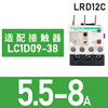 Schneider thermal relay LRD series D-type three-phase adapter LC1D AC contactor current overload protection LRD12C 5.5-8A