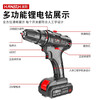 HANSCH German tool box full set of household hardware hand electric drill multi-function universal repair electric screwdriver and electric batch set flagship king 25V impact drill set