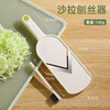Beige cabbage grater, cabbage purple cabbage scraper, salad cutting artifact, ultra-fine vegetable shredder, vegetable salad grater, free cleaning brush