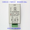 Ultra-high-speed isolated USB to RS485/422 baud rate up to 12Mbps Tamagawa encoder debugging USB to RS485 (FT232, 12M)