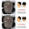 Baisitang wig men's short hair fully hand-woven all around invisible biological scalp head replacement piece full real hair breathable men's hair block