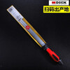F.DICK Dick knife sharpening stick, medium grain, ultra-fine grain, butchery meat joint knife stick, red handle 7317130