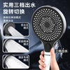Sun Rain Cyclone Pressurized Shower Head Large Panel Bath Shower Shower Head Pressurized Shower Head Set Home Sviper Gray Cyclone Powerful Three-speed Boost 135mm Large Panel Shower + 2 Meter Explosion-proof Hose + Support