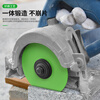 Baolian rock plate flat grinding disc tile marble floor tile special cutting disc dry slicing angle grinder tile grinding disc