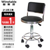 WST212 Employee Stool Backrest Swivel Lift Chair Workshop Laboratory Work Stool (Black - Backrest Wheel Model) Needs to be installed and customized by yourself
