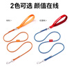 Petlimit dog leash, small, medium and large dog explosion-proof knotted pet supplies, Teddy golden retriever outing dog leash, red and blue, total length 150cm, diameter 6mm, recommended 0-30 catties