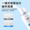Jingdong sea salt water spray nasal wash nasal spray rhinitis spray physiological sea water nasal care spray 100ml