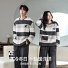 Catman Striped Coral Velvet Couple Pajamas Men's Autumn and Winter Panda Velvet Thickened Men's Warm Home Clothing Literary Style