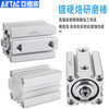 Airtac pneumatic small thin cylinder SDA12/16/20/25/32/40/50/63/80/X5X10X20X30X75 Airtac SDA12 bore--------------