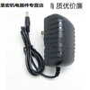 18V2A1A power adapter 18V1.2A1.3A1.5a1.6A audio vacuum fascia hand drill charging cable 18V2A adapter
