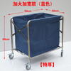 TLXT thickened stainless steel conical linen cart hotel room service cart laundry room collection cart cleaning cleaning cart extra thick all stainless steel service cart