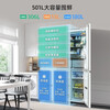 Meiling 450/501/510/511 ultra-thin zero-embedded refrigerator household embedded cross-door four-door refrigerator bottom cooling air-cooled frost-free dual frequency conversion first-level energy efficiency BCD-501WPU9CX white + single system