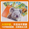 Malt Master Little Koala Dot Reading Pen Matching Book National Geographic Popular Science English Graded Reading English Enlightenment Learning Book Foreign Language Graded Reading Classic IP National Geographic Ladder Graded Reading Some contain dot reading pens Level 2 Suitable for middle and upper grades of primary school