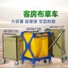 Hotel cleaning supplies 08156 linen cart room service cart stainless steel collection cart bag laundry hotel cleaning cart AF08156 square linen cart square linen cart