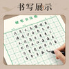 Shu Xing Hard Pen Calligraphy Paper Calligraphy Practice Book Rice Character Grid Field Character Grid Square Elementary School Student Pen Special Works Paper Field Character Grid (Green 10 Books)