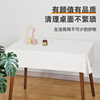 Zhongsheng Aijia thickened disposable stone plastic tablecloth waterproof and oil-proof hotel catering home outdoor picnic gallery laboratory tablecloth plain white disposable tablecloth 160x160cm (300 sheets/box)