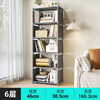 Jialiren bookshelf floor-standing storage rack student desktop simple bookshelf dormitory home multi-functional storage storage rack