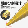 Gobos conical electric drill pagoda drill bit containing cobalt multifunctional stainless steel hole opening artifact step drilling M35 straight groove 4-20 hardened version 4241 straight groove 4-12